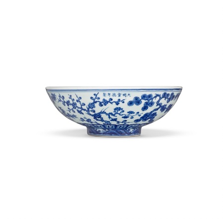 宣德 岁寒三友碗